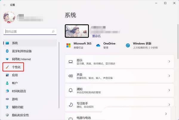 win11点击桌面图标无反应解决方法？win11图标没反应的解决方法