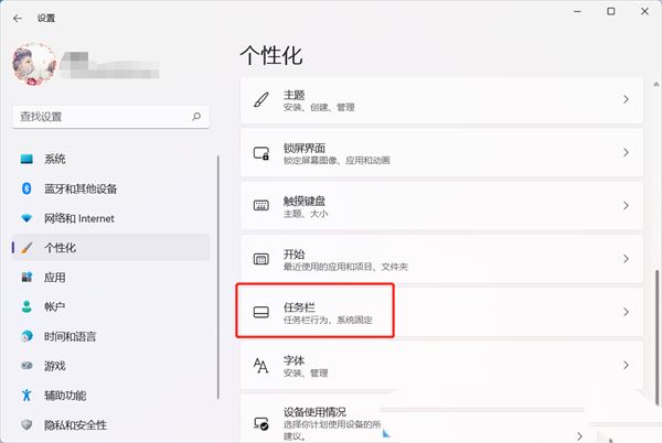 win11点击桌面图标无反应解决方法？win11图标没反应的解决方法