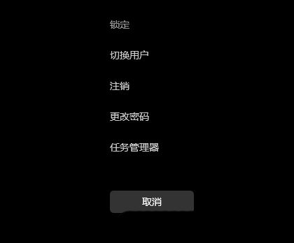 win11点击桌面图标无反应解决方法？win11图标没反应的解决方法