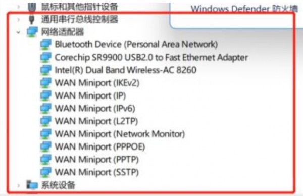 win11以太网不能连接解决方法？win11无法连接以太网解决方法