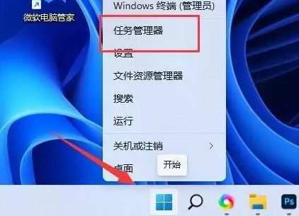 win11复制粘贴快捷键无法使用解决方法？【两招轻松解决】