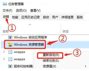 win11复制粘贴快捷键无法使用解决方法？【两招轻松解决】