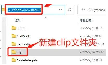 win11复制粘贴快捷键无法使用解决方法？【两招轻松解决】