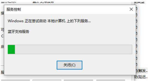 win11蓝牙功能突然消失解决方法？win11蓝牙功能突然消失问题解析