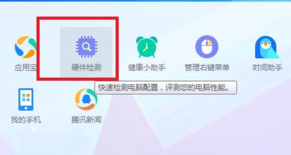 win11怎么查看硬盘使用时间?win11查看硬盘使用时间方法