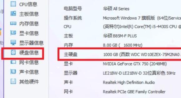 win11怎么查看硬盘使用时间?win11查看硬盘使用时间方法