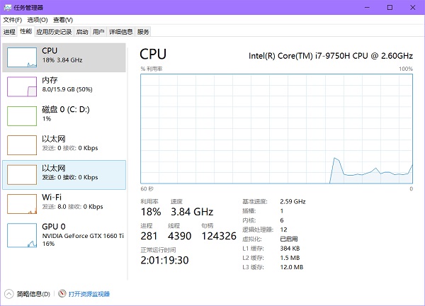 win105e平台配置文件被拦截解决方法