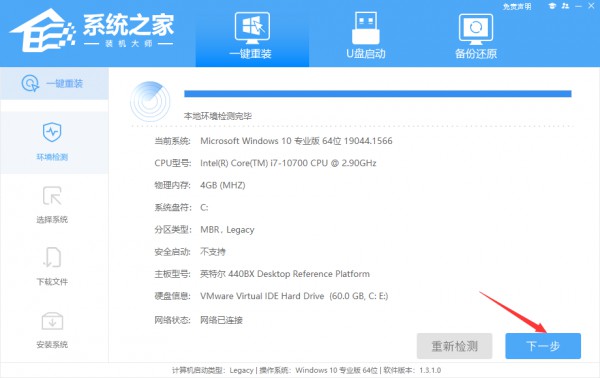 华为笔记本win11怎么回退到win10系统？华为笔记本win11改win10方法的方法