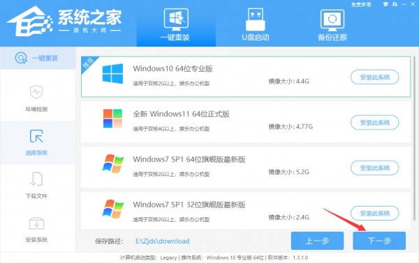 华为笔记本win11怎么回退到win10系统？华为笔记本win11改win10方法的方法