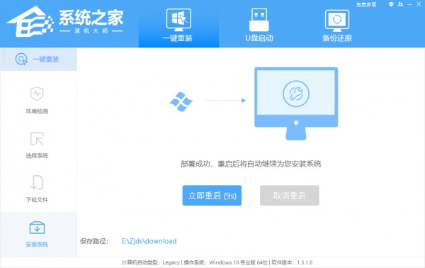 华为笔记本win11怎么回退到win10系统？华为笔记本win11改win10方法的方法