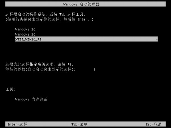 华为笔记本win11怎么回退到win10系统？华为笔记本win11改win10方法的方法