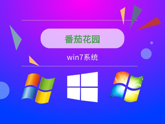 prwin7用什么版本推荐