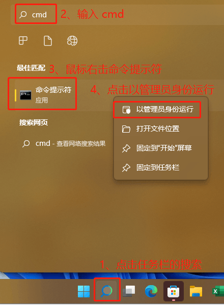 win11电脑hosts文件丢失了解决方法？win11找回hosts文件方法