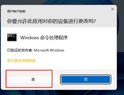 win11电脑hosts文件丢失了解决方法？win11找回hosts文件方法