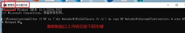 win11电脑hosts文件丢失了解决方法？win11找回hosts文件方法