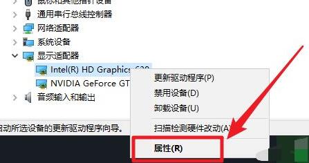 win10驱动位置详细介绍