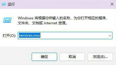 win11怎么禁用sysmain服务？win11禁用sysmain服务教程