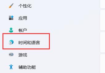 win11如何将输入法图标放置到任务栏？win11输入法在任务栏显示的指南