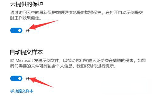 windows10家庭版病毒和威胁防护设置在哪