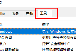 win11每次打开应用都要弹出是否允许？详情