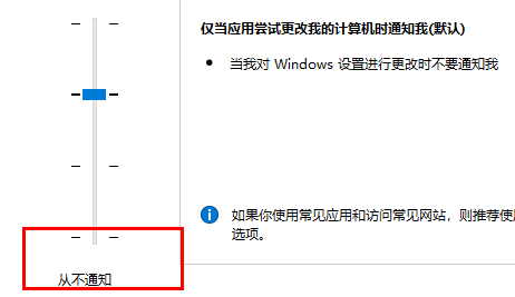 win11每次打开应用都要弹出是否允许？详情