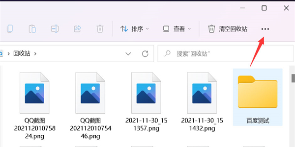 win11缩略图显示不出解决方法？win11无法显示缩略图解决方法