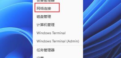 win11ie浏览器使用教程