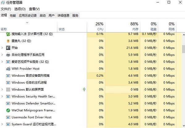 win11任务管理器怎么恢复原样？win11任务管理器恢复原样式教程