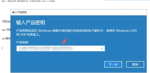 win10教育版过期了怎么激活