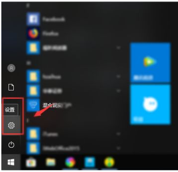 如何激活过期的Windows 10教育版系统