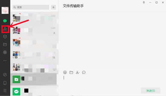 微信如何拉黑好友又不被知道 微信如何把对方拉入黑名单