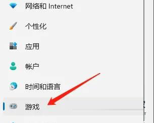 win11自带录屏怎么调画质?Win11录屏提高画质技巧详情