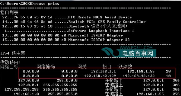 双网卡同时上内外网怎么设置