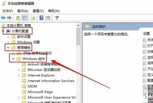 win10家庭版antimalware service占内存