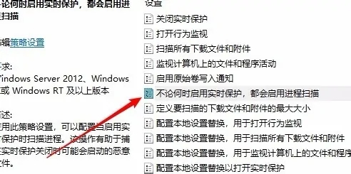 win10家庭版antimalware service占内存