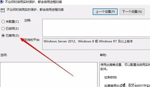 win10家庭版antimalware service占内存