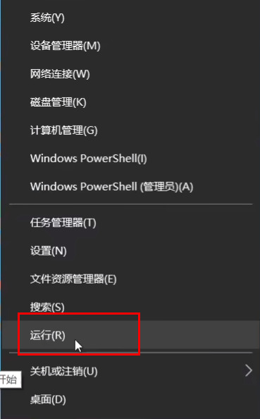 win11 23h2更新后打印机不联机了解决方法？