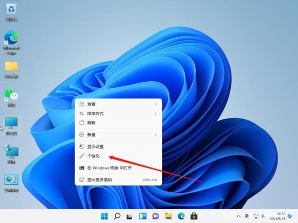 Win11任务栏字体颜色怎么改为白色？字体颜色修改教程