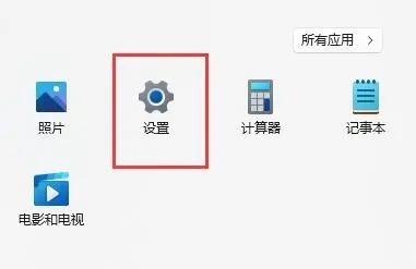 win11自带虚拟机怎么使用和安装？win11自带虚拟机使用的方法