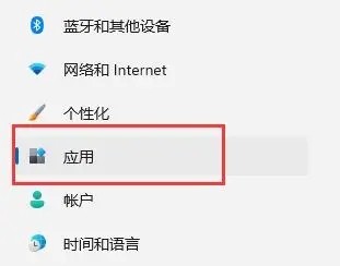 win11自带虚拟机怎么使用和安装？win11自带虚拟机使用的方法