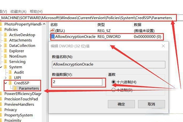 win10家庭版要求的函数不受支持