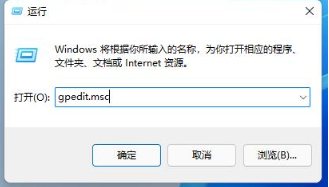 win11报错你的IT管理员已经限制对此应用一些区域的访问解决教程