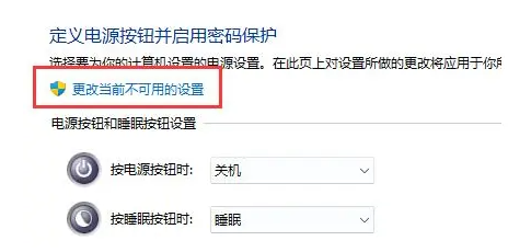 Win11更新后数字键盘失灵解决方法?更新完windows11键盘失灵解决方法