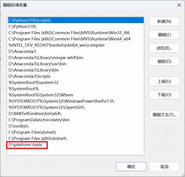 Win11安卓子系统VirtWifi无法访问网络解决方法？(已解决)