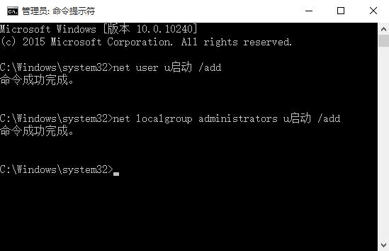 win10家庭版安全模式怎么创建新用户