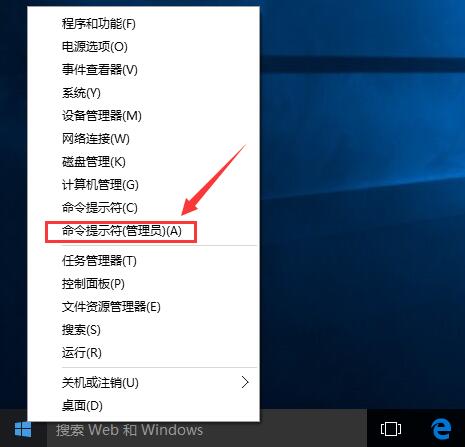 如何在win10家庭版中创建新用户的安全模式