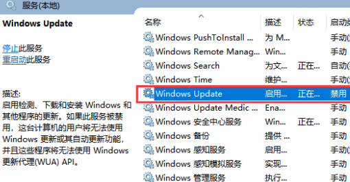 win10家庭版update拒绝访问