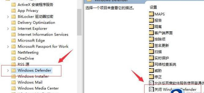 win10家庭版在c盘占了60g