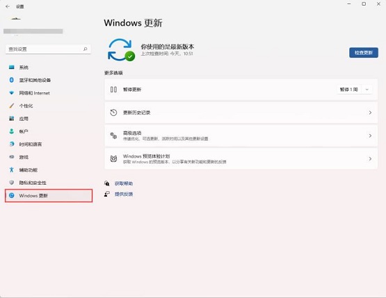 win11怎么关闭系统更新提示？win11取消系统更新提示方法详情