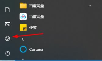 win10图片查看器怎么设置